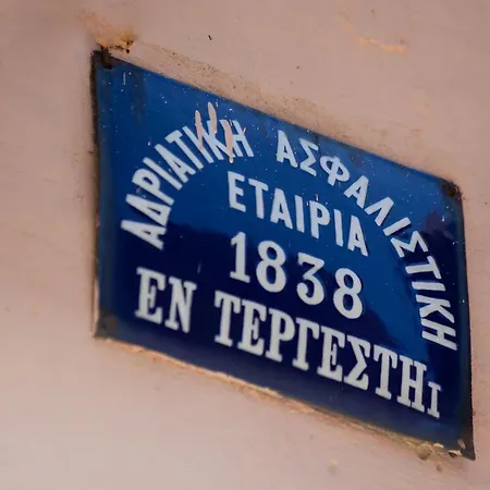 The Ness * Corfu (city)